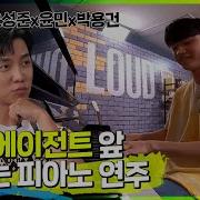 Lee Seung Gi 이승기 입모양 4분할 편집영상