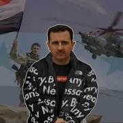 Assad Drip God Syria And Bashar Trap Remix Prod By Bbmusic