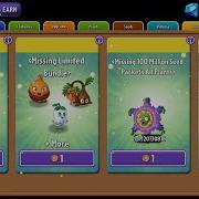 Взлом Игры Plants Vs Zombies 2 Все За 1 Монетку