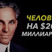 Цитаты Успешных Людей