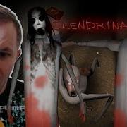 Дочь Бабули Granny Заперла Меня В Подвале Slendrina The Cellar