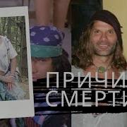 Умер Один Из Актеров Близнецов Сыгравших В Фильме Няньки