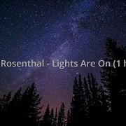 Tom Rosenthal Lights Are On Mix