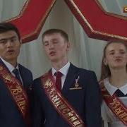 Самая Трогательная Волнующая Песня Выпускников На Празднике Последнего Звонка
