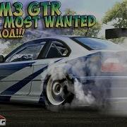 Carx Drift Racing Пк Легендарная Bmw M3 Gtr Из Most Wanted Ностальгия