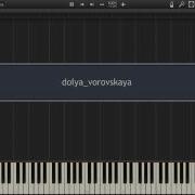 Boka Dolya Vorovskaya Бока Доля Воровская Piano Tutorial Synthesia