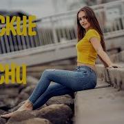 Дискотека Маруся 2021 2022