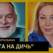 Наезд На Путина Животное Медведев