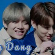 Ding Dong Bts