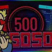 Тактика Ксго500 Cs Go500 Халявные Скины В Кс Го