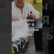 Кто Ты Воин Ахиллес Сын Пелея Прикол