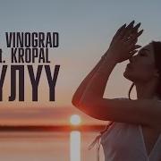 Galya Vinograd