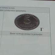 Обзор Каталога Максима Загребы Монеты Украины 1992 2018 Часть 1