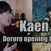 Dororo Opening Theme Kaen Full Band Cover Cover By Ru