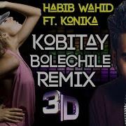 Kobitay Bolechile Remix Habib Wahid Ft Konika Kobitayeh Remix Bangla Remix Song Kobitay