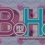 B Gata H Kei Opening Hd