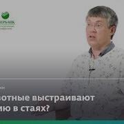 Мозг Лидеров И Мозг Подчиненных Вячеслав Дубынин