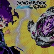 Бейблэйд Выносливый Кровавый Луинор Luinor L4 1 Dagger Cycle Обзор Битвы Супер Тима Beyblade