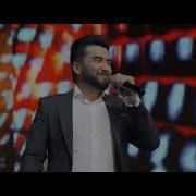 Домуллочон Юсупов Амина Domullojon Yusupov Amina Consert 2019