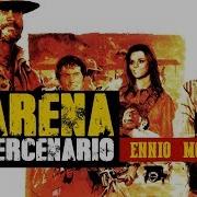 L Arena From Il Mercenario The Mercenary