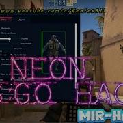 Чит Neon Для Cs Go Бесплатно Cfg Функционал На Русском