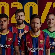 فريق برشلونه2020