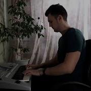 Zivert Зелёные Волны Piano Cover