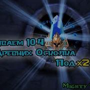 Открытие Шардов Открываю 104 Осколка В Raid Shadow Legends