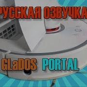 Лучшая Русская Озвучка Робота Пылесоса Xiaomi Roborock Sweep One S50