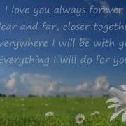 Donna Lewis I Love You Always Forever Lyrics