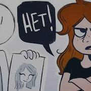 Чувак Ты Не Художник