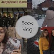 Охота На Джека Потрошителя Охота На Князя Дракулу