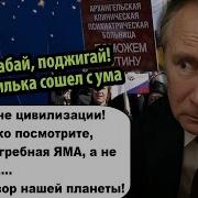 Великие Русы