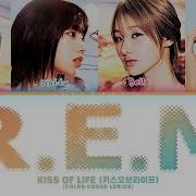 Kiss Kf Life R E M Lyrics