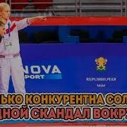 Александра Солдатова Обруч Многоборье Этап Кубка Мира 2019 София