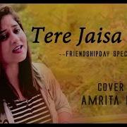 Tere Jaisa Yaar Unplugged Friendship Day Special Yaarana Amrita Nayak