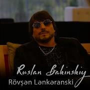 Rovsan Lenkaranskiy Ruslan Bakinskiy 2019