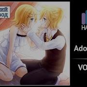 Vocaloid Rus Cover J Am Len Adolescence Harmony Team