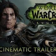 World Of Warcraft Legion Announce Trailer