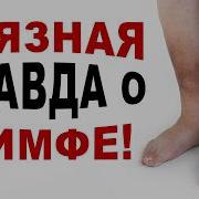 Вы Что Употребляли