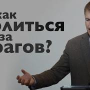 Виталий Кузьменко Проповеди