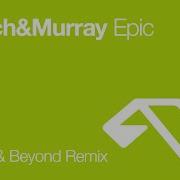 Epic Above Beyond Remix