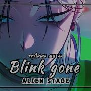 Blink Gone Rus