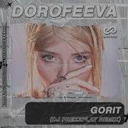 Dorofeeva Gorit Dj Prezzplay Remix