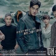 Ост 1 К Дораме Mad Dog Eric Nam Before The Sunset Рус Караоке