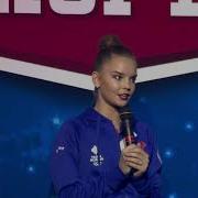 Шоу Немова Легенды Спорта 2018