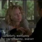 Dance Me To The End Of Love Русский Перевод Вчерашниепесни