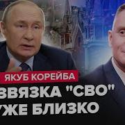 Не Закрывайся От Меня