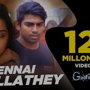 Ennai Kollathey Song