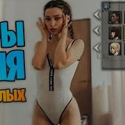 Секс Игра На Андройд 18 Хозяин Борделя